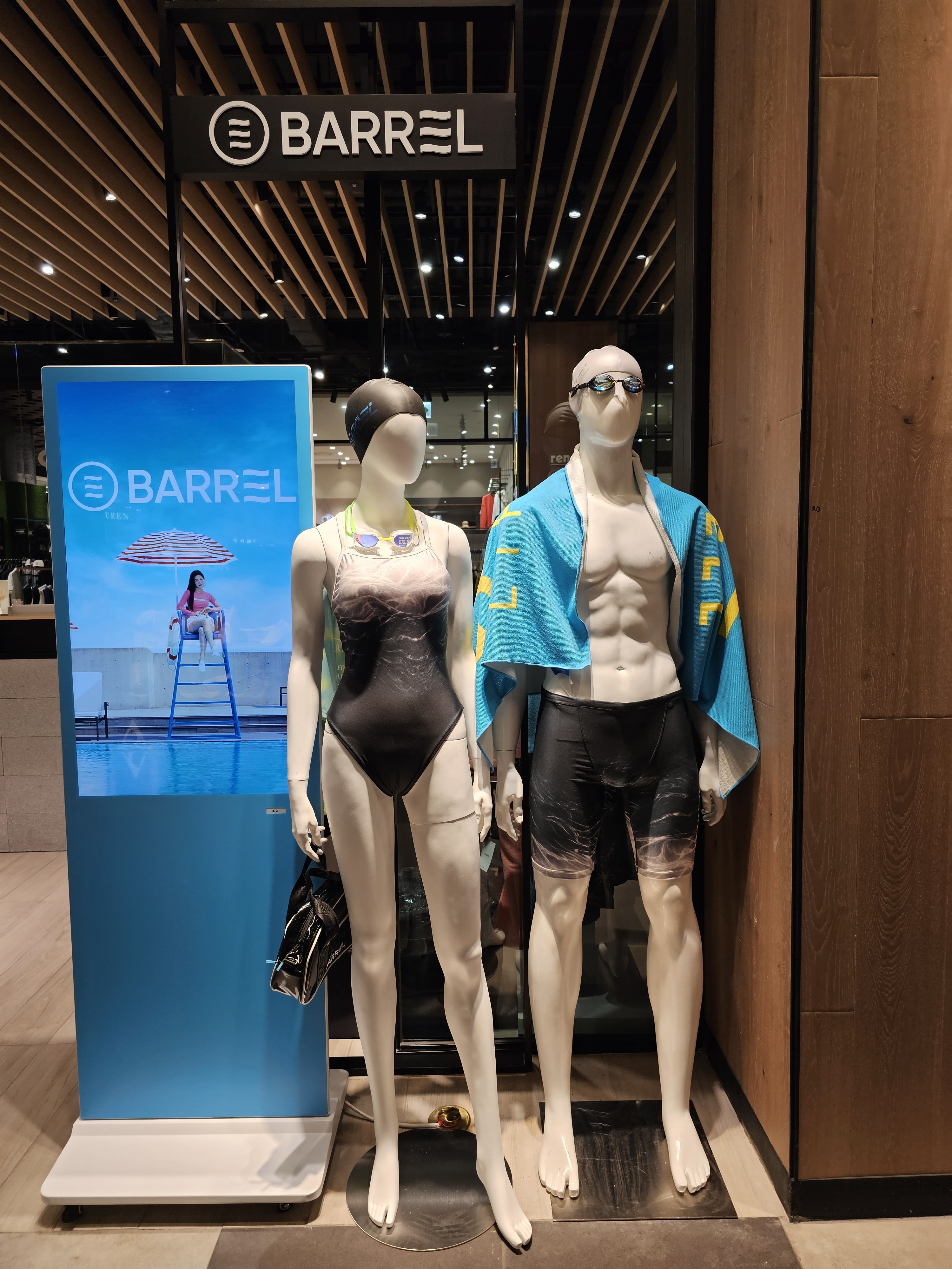배럴 신세계백화점 스타필드하남점