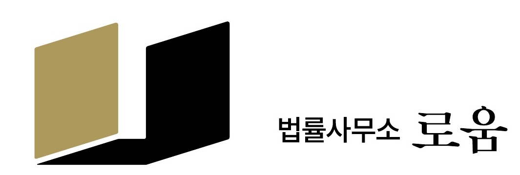변호사조성곤법률사무소