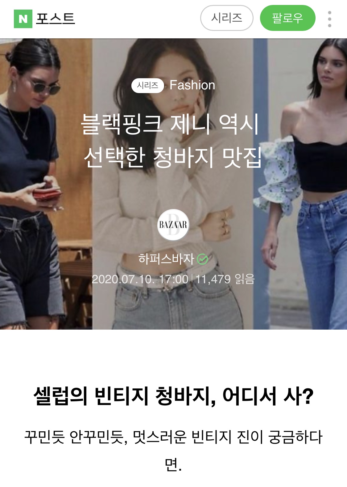 아이워즈어카
