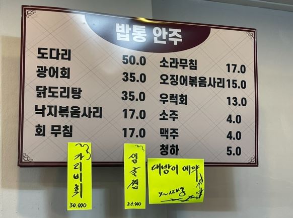 밥통