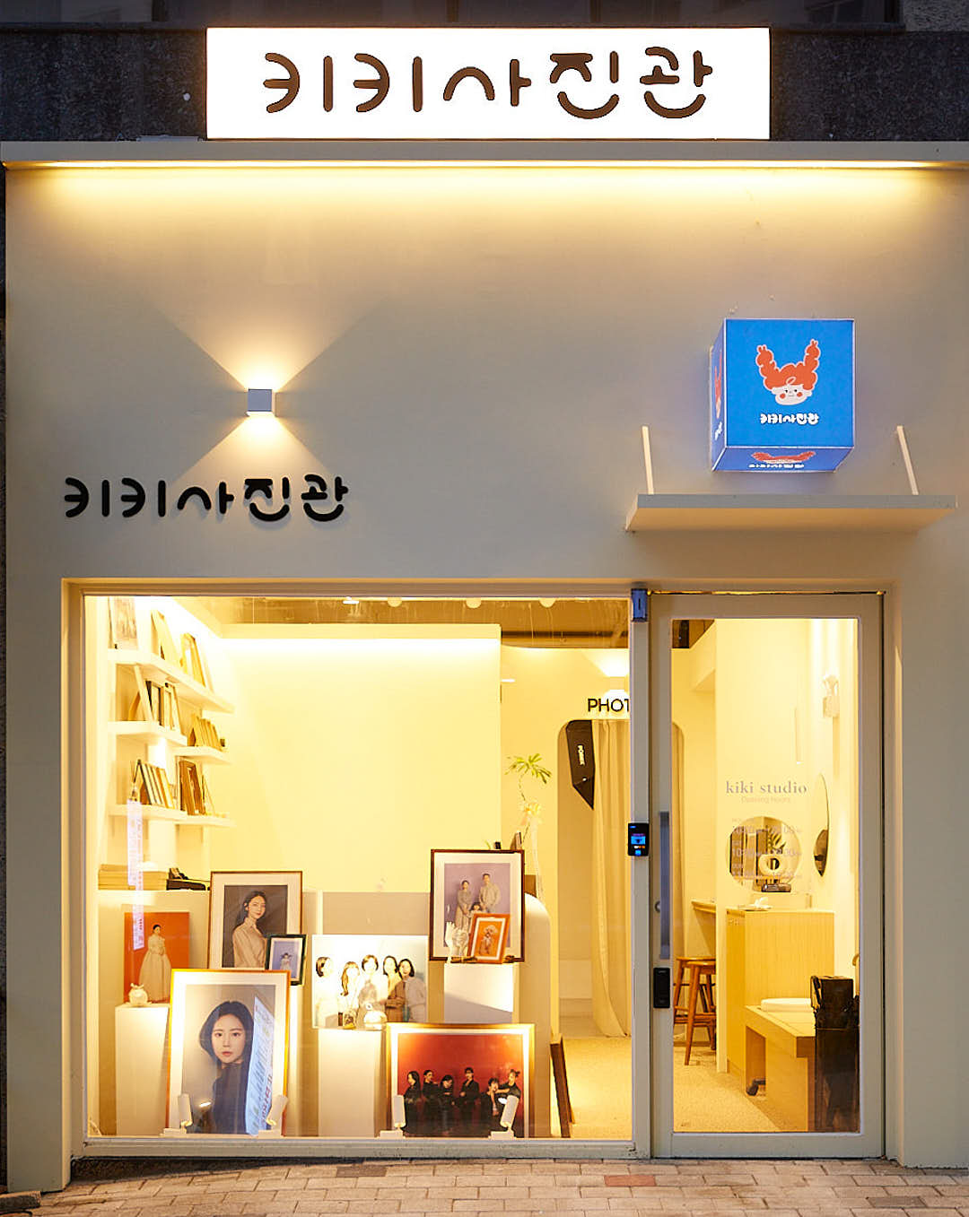 키키사진관 청주점