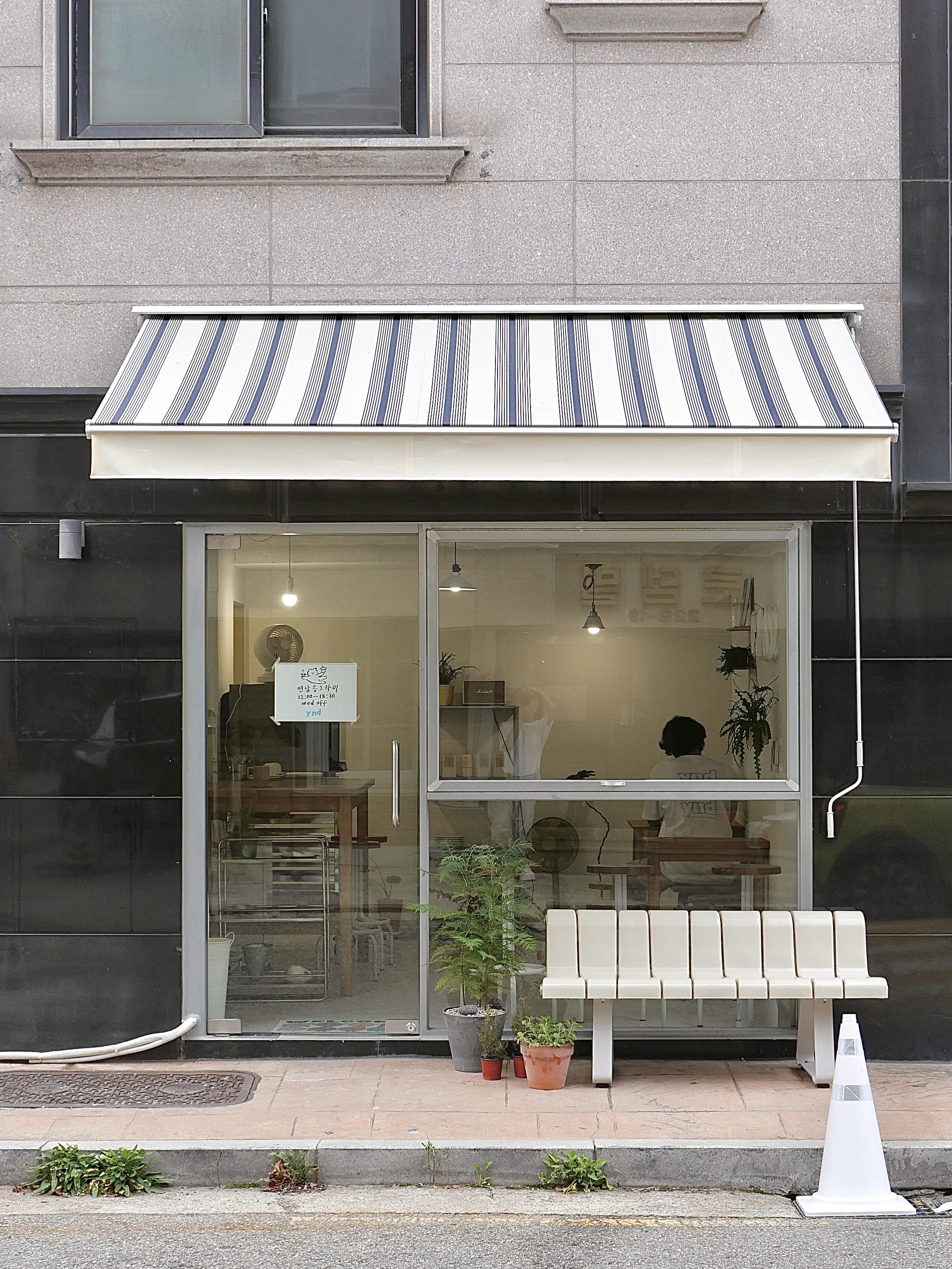 연남동그라미