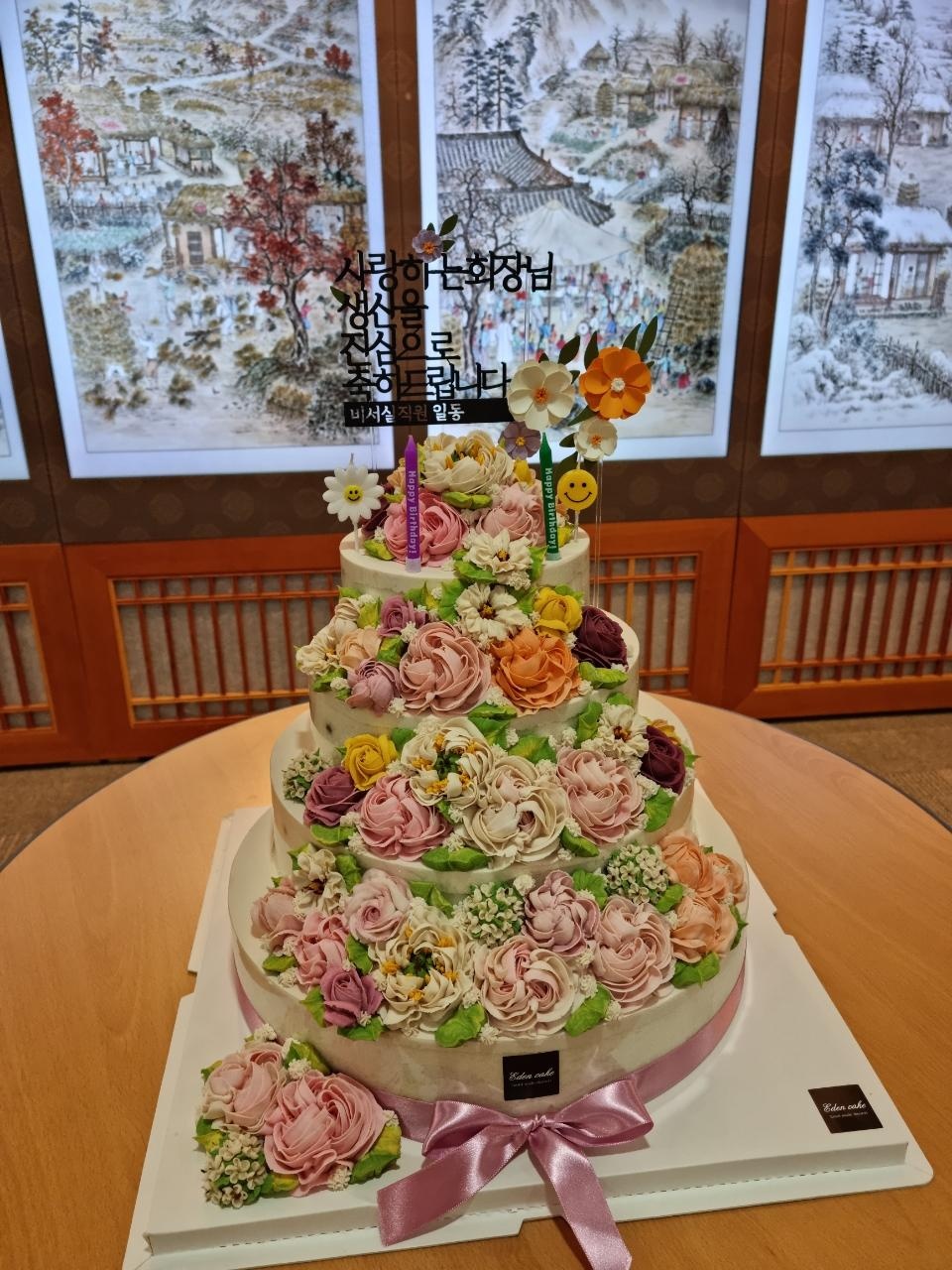 이든케이크