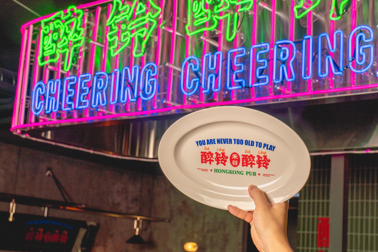 취링취링 화곡역점