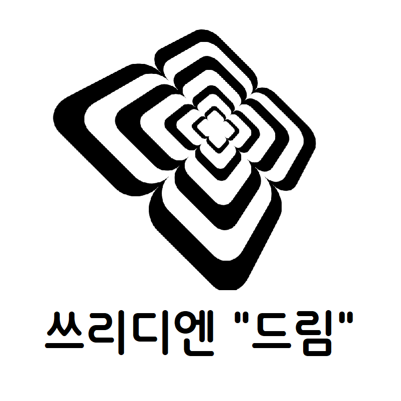 쓰리디엔