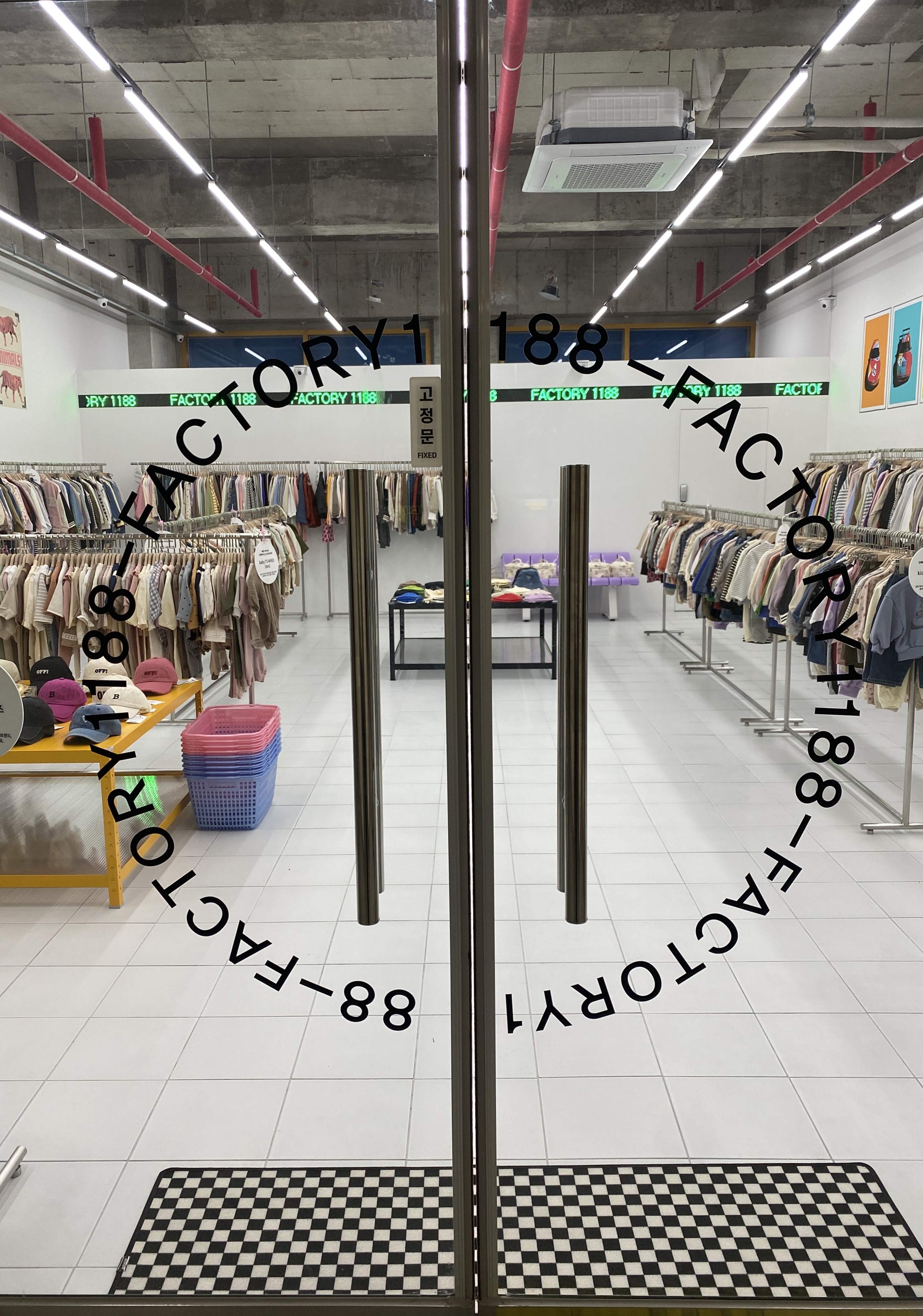 공장1188 부산명지점