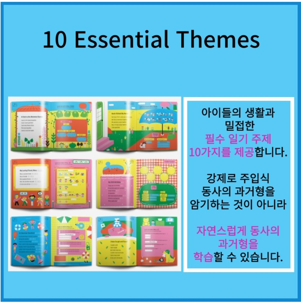 뮤엠영어 e해법수학 셀파수학교실 가음동더샵점