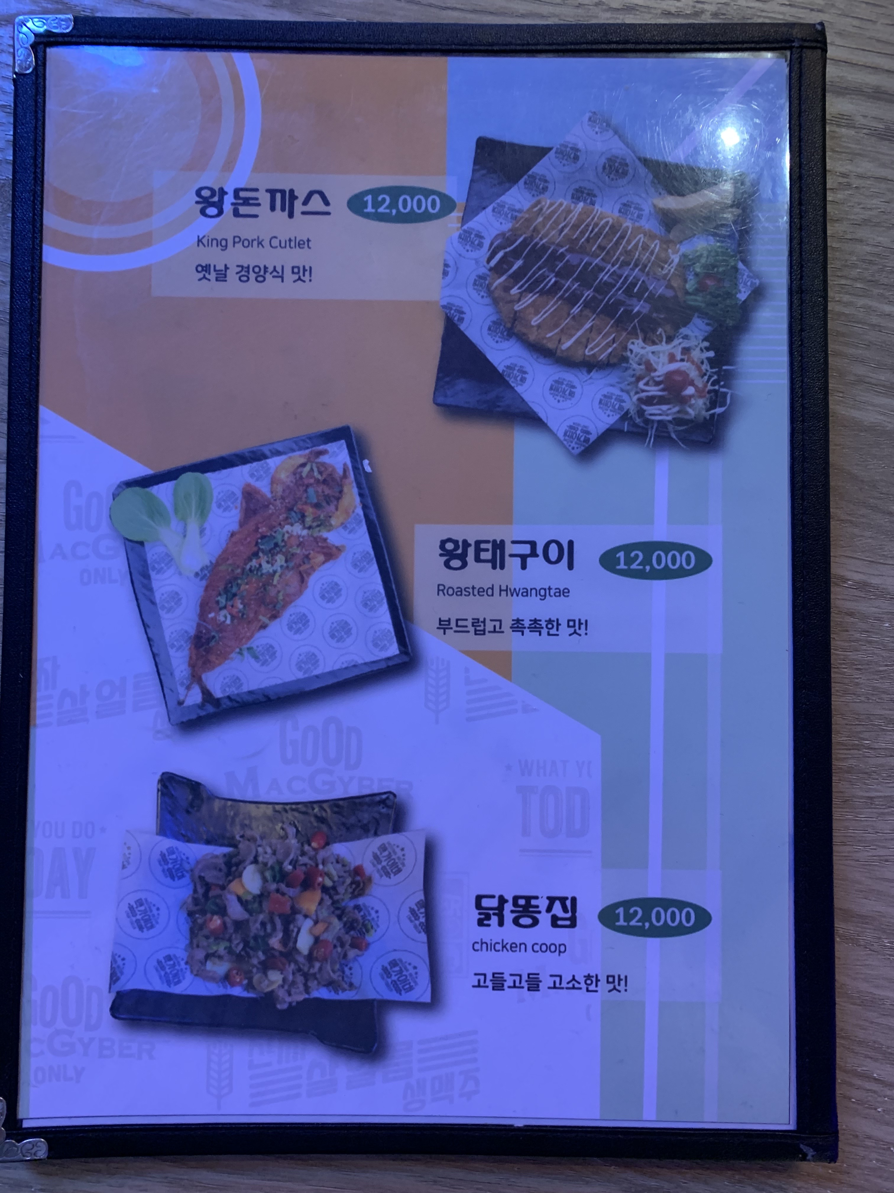 요약 정보 이미지