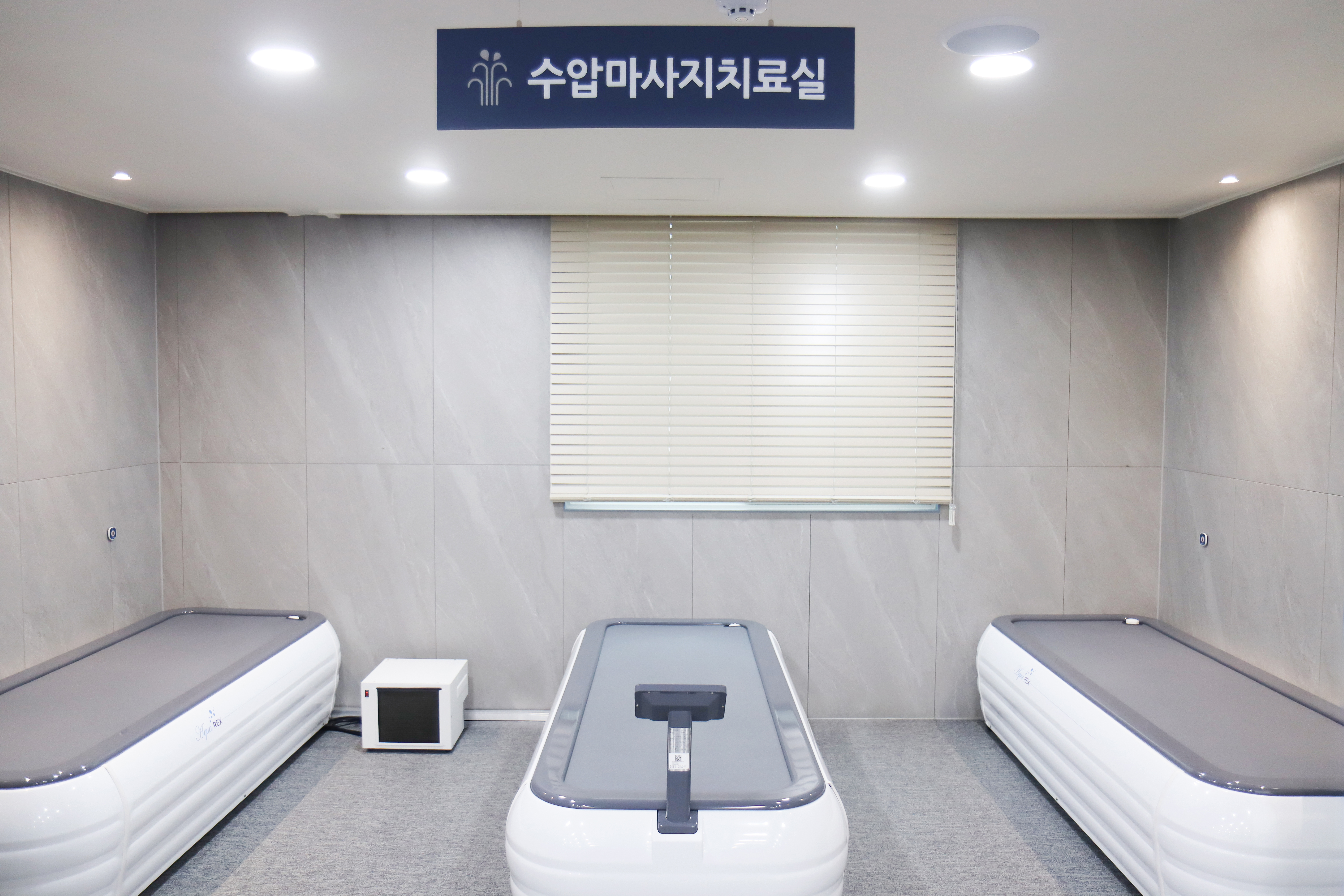 서울정형외과의원