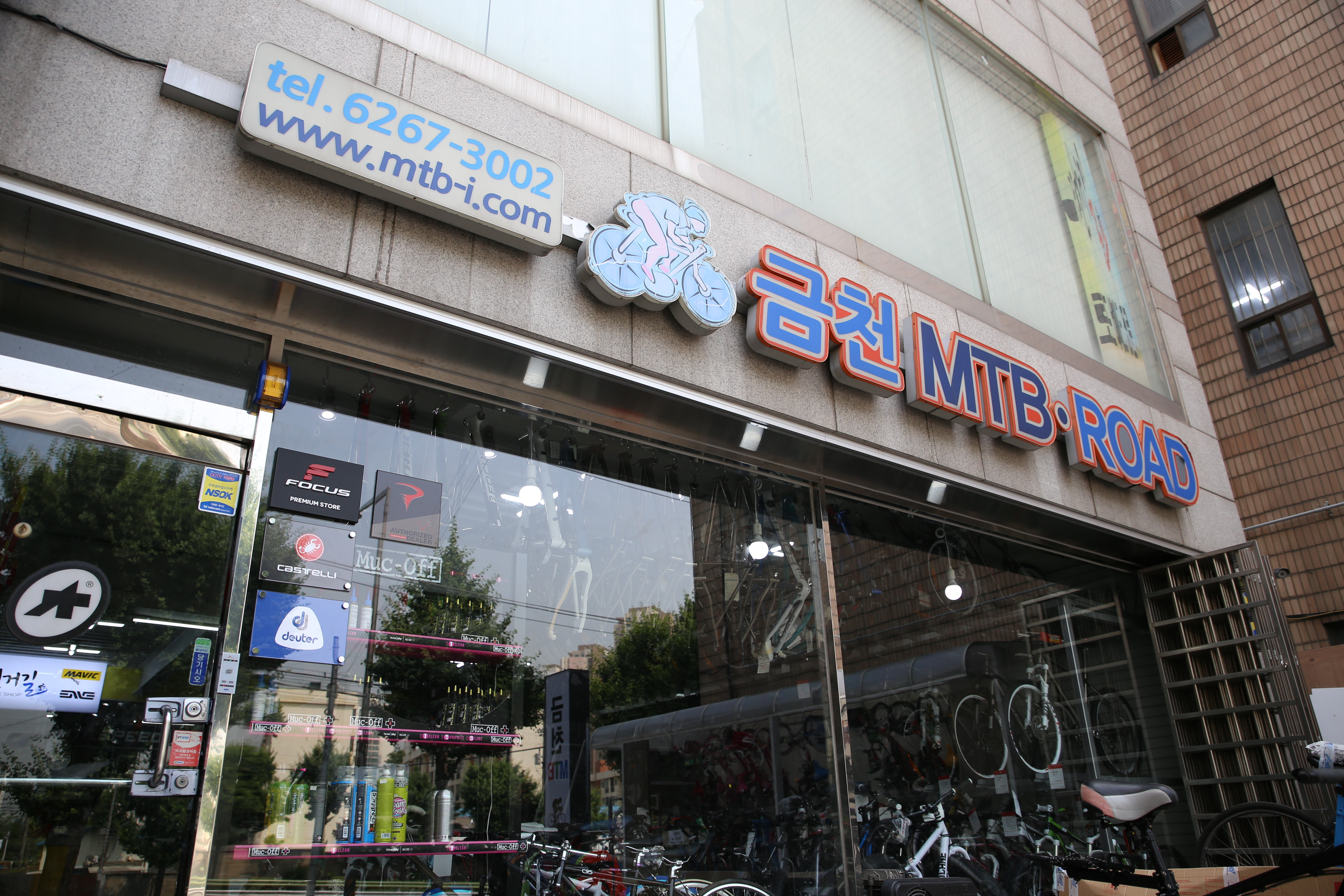 금천MTB