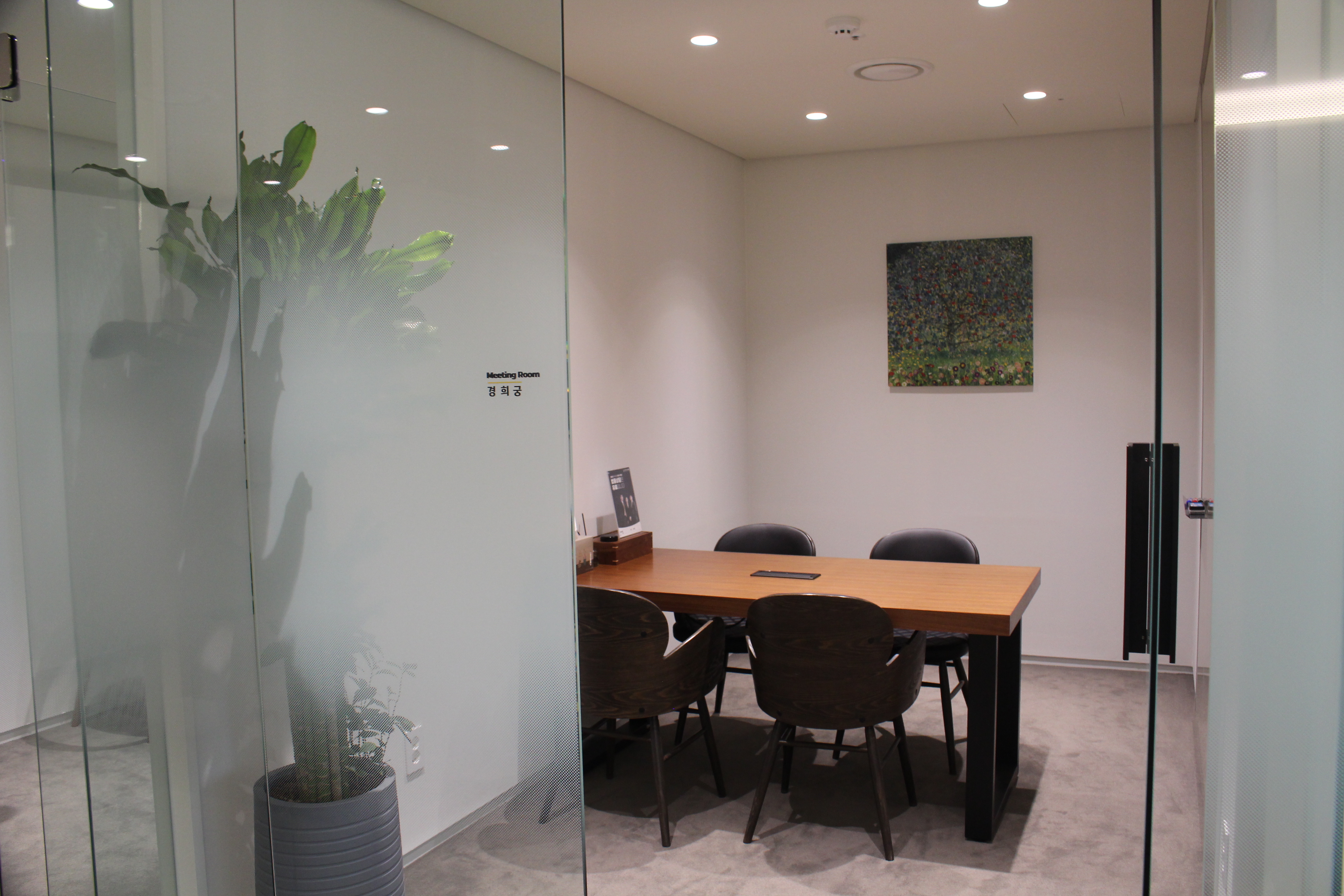 법무법인 광화문 내부 전경