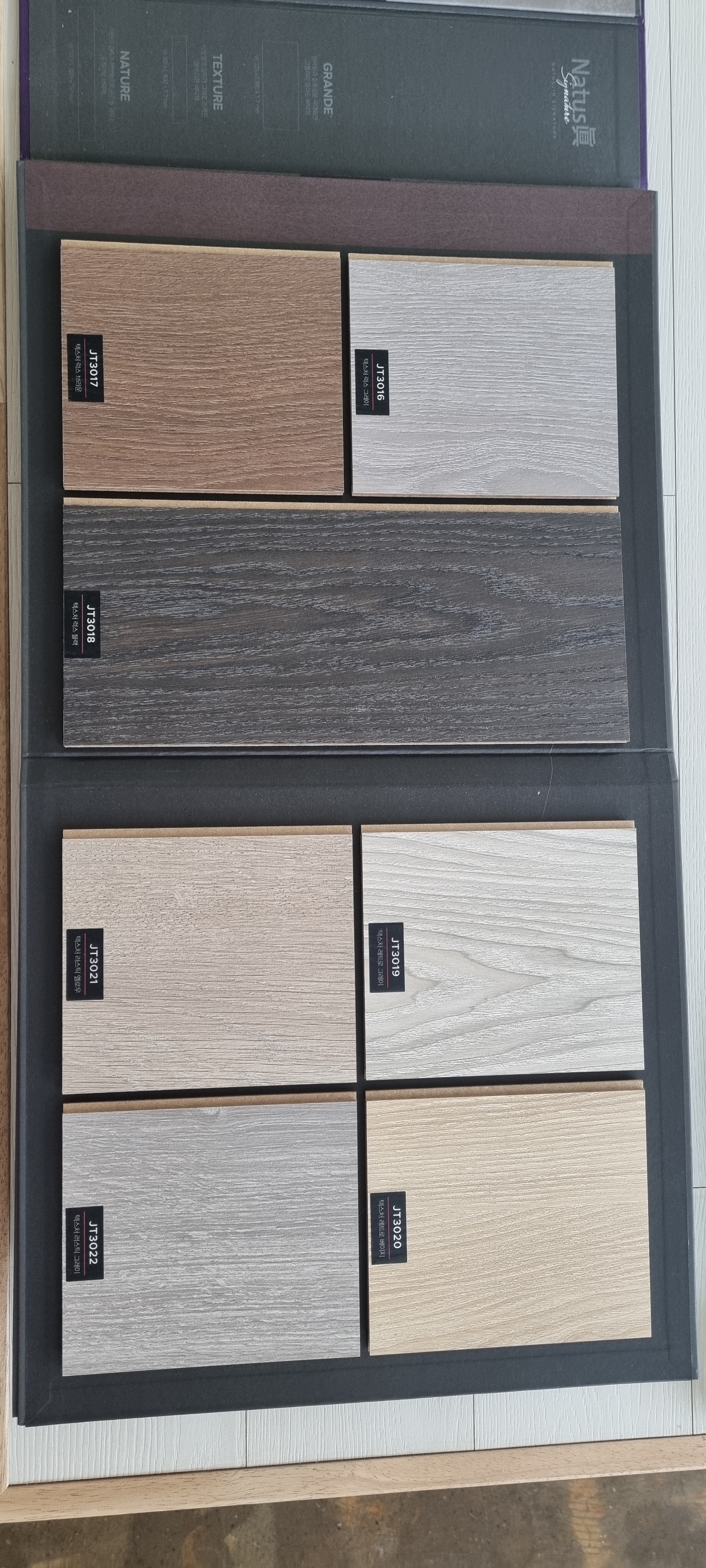 거제도어플로링 대표 이미지