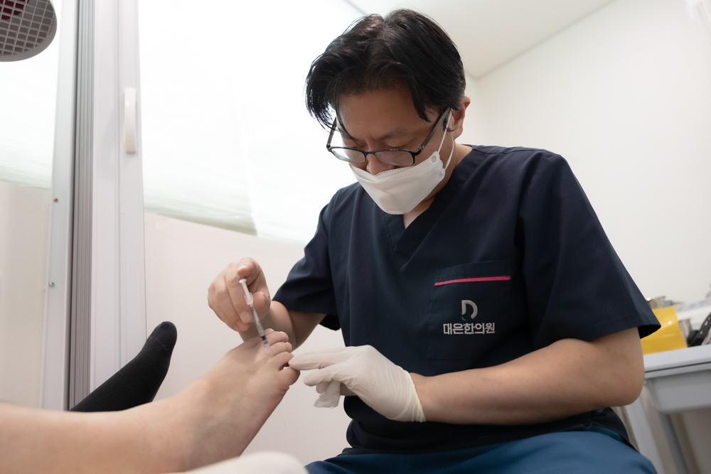 대은한의원 대표 이미지