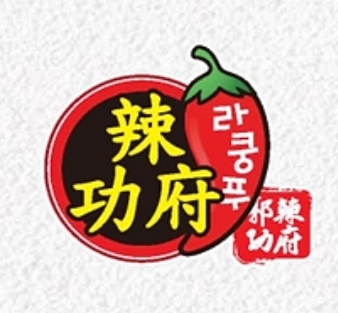 라쿵푸마라탕 옥계점