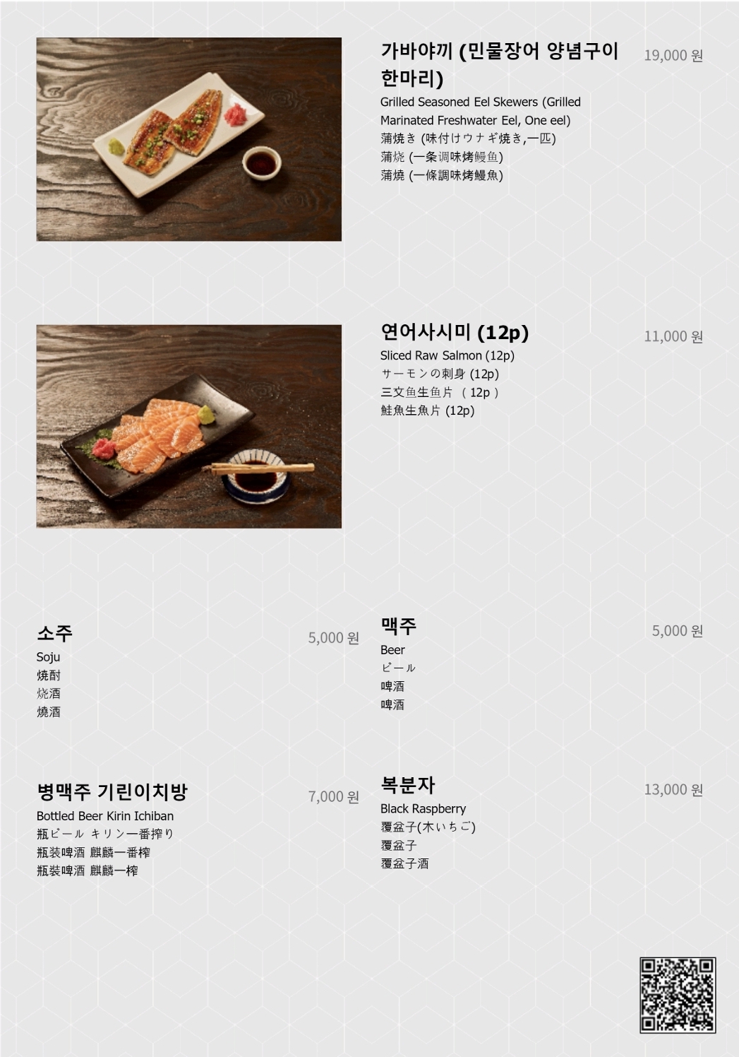 양산도 울산남구점