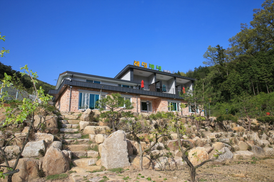 해밀펜션