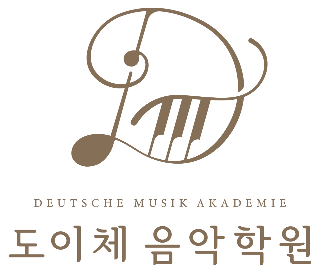 도이체음악학원