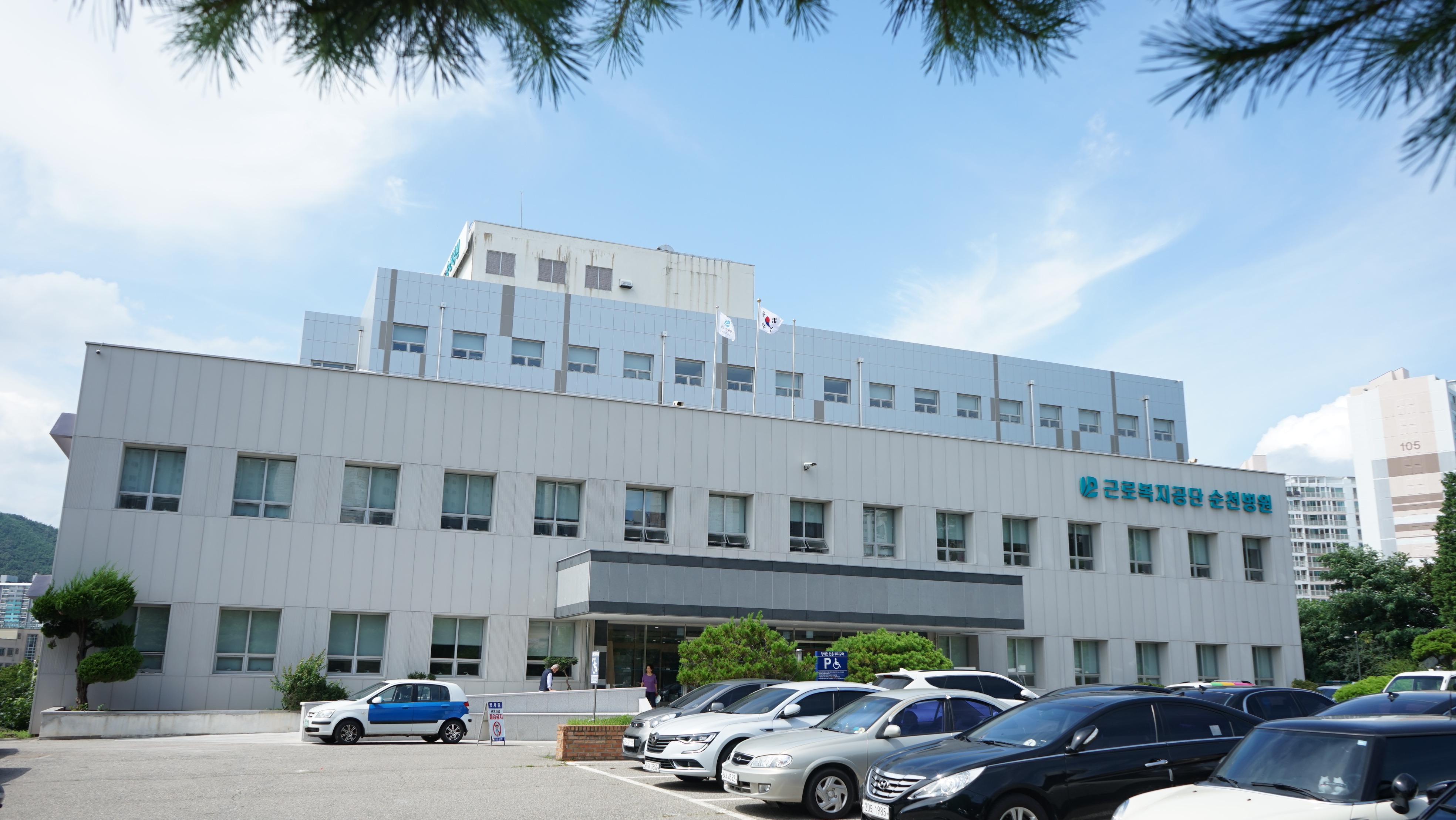 근로복지공단순천병원