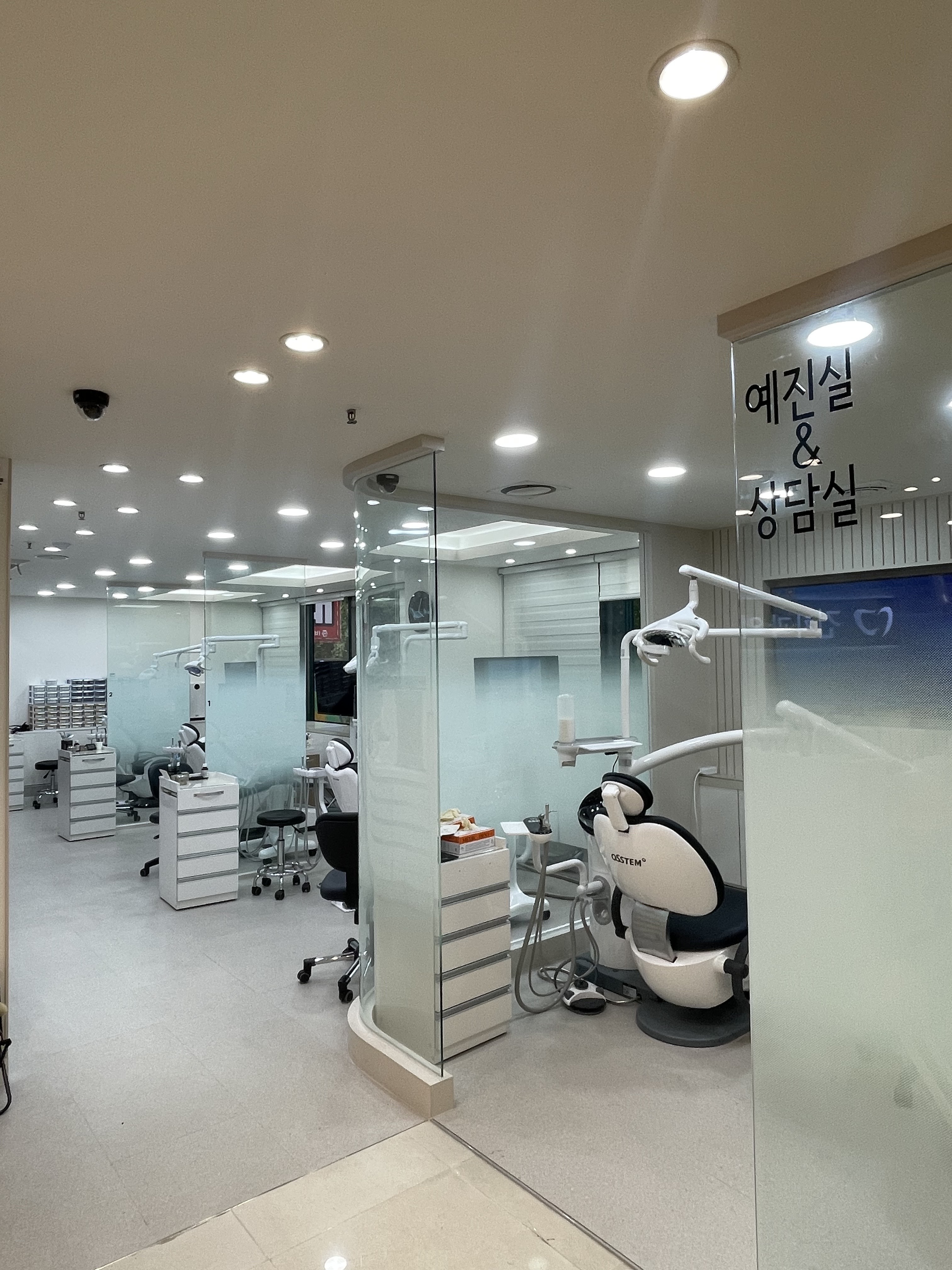 건치과의원 대표 이미지