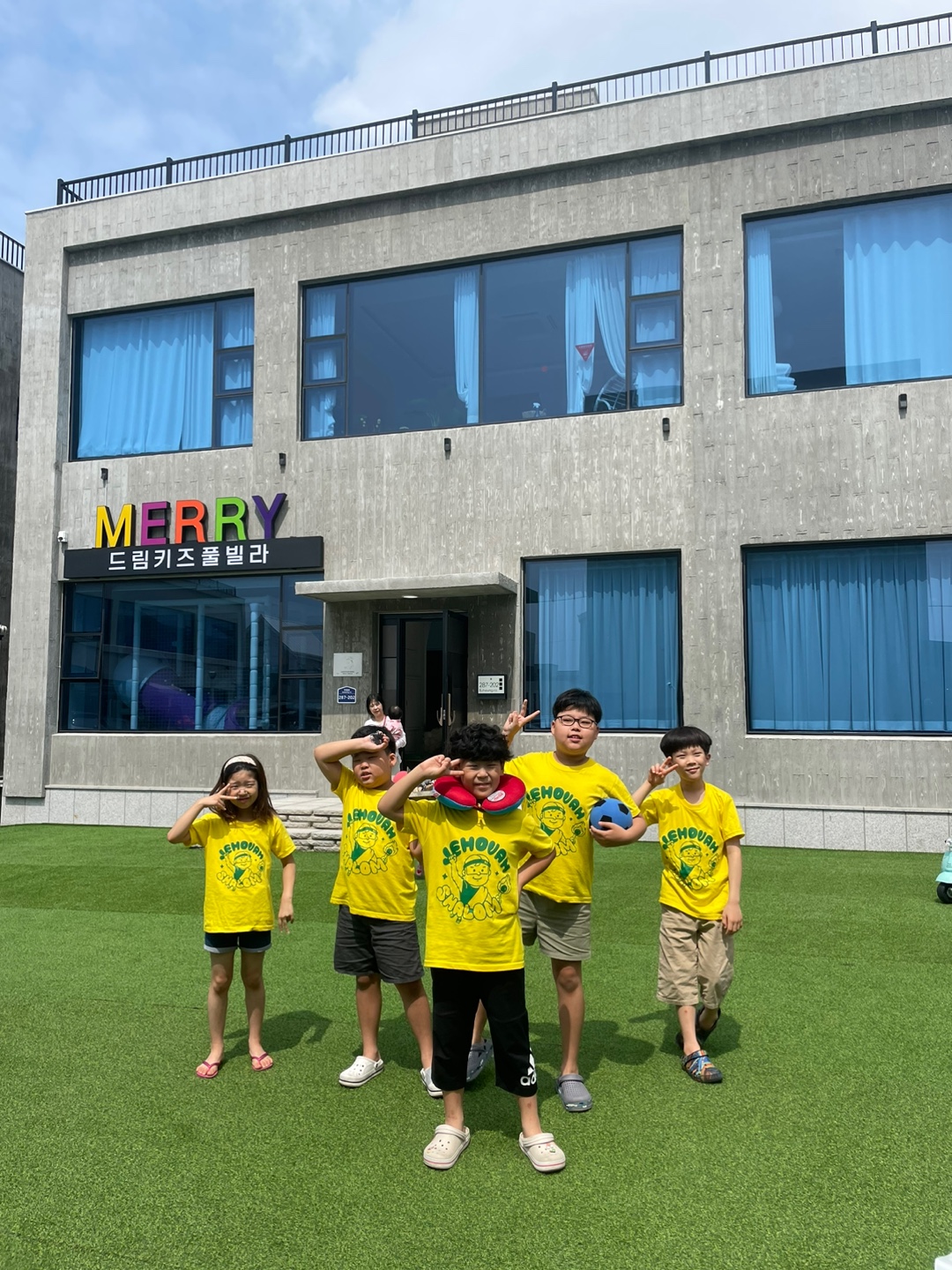 그반석교회
