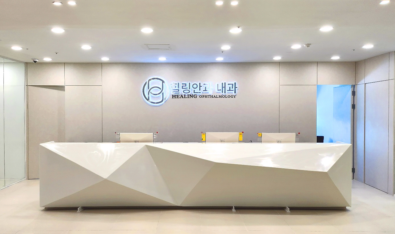 밝은힐링안과의원 대표 이미지