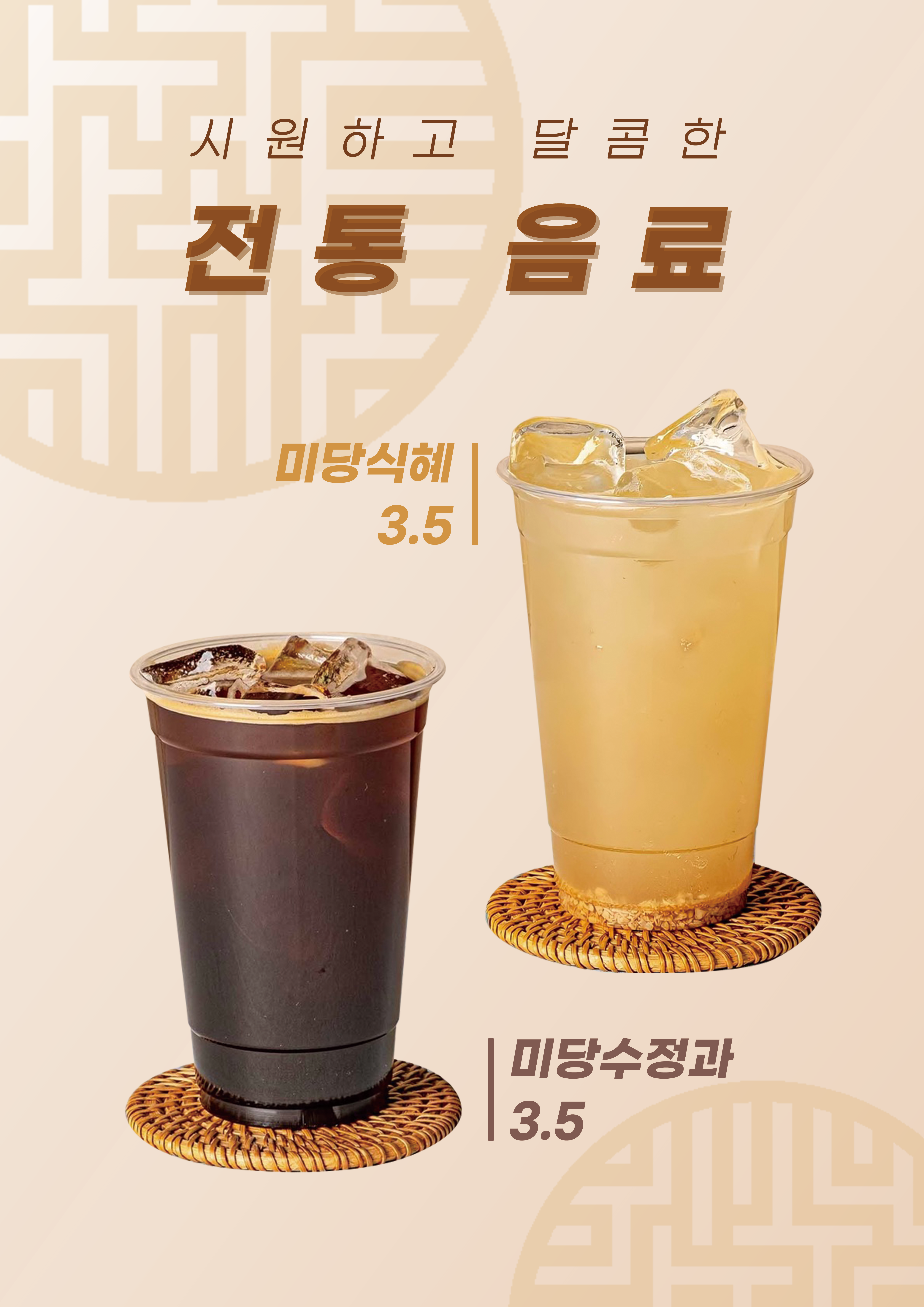 경기미당커피