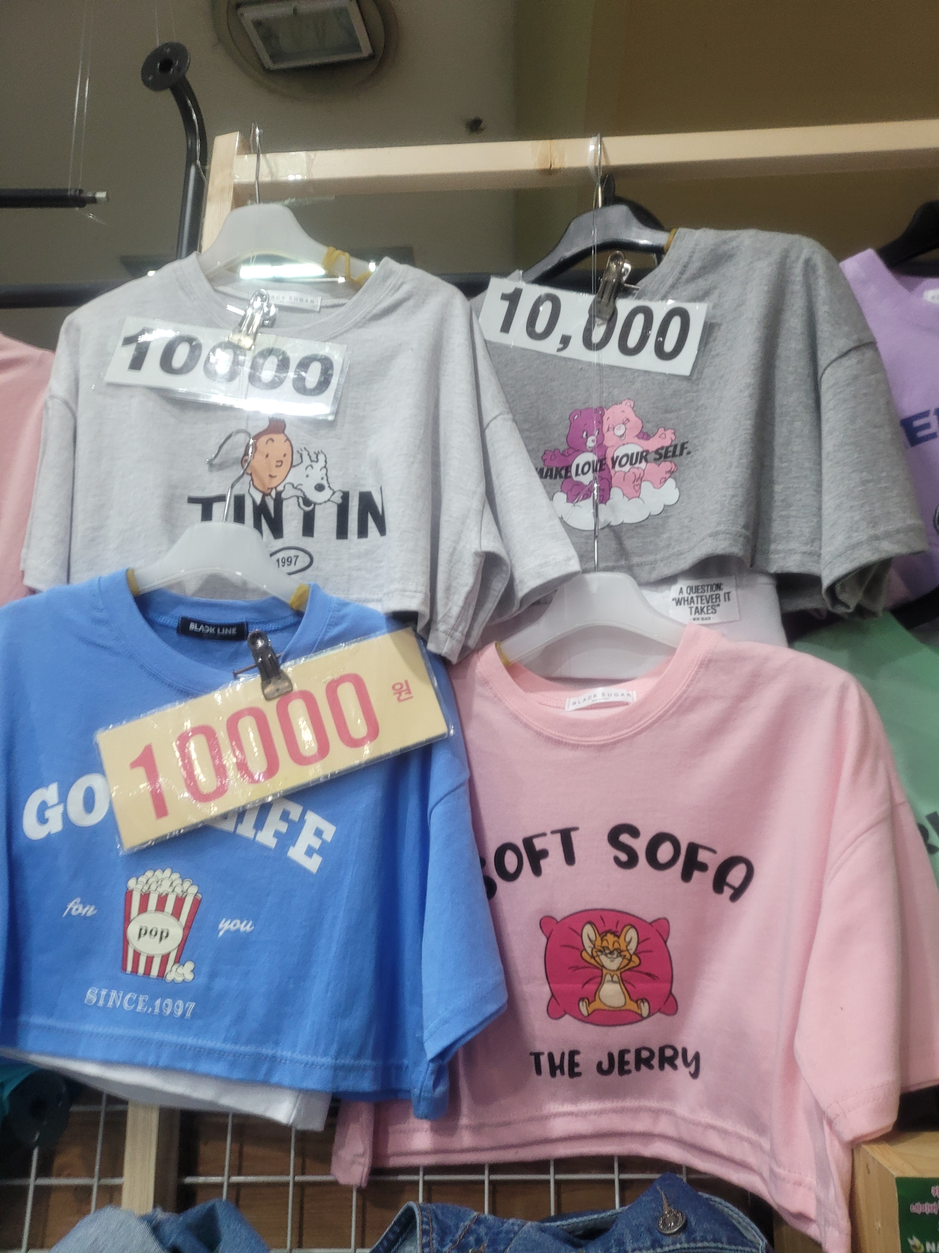 가람이네쥬니어학생복
