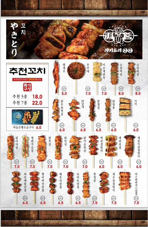 요약 정보 이미지