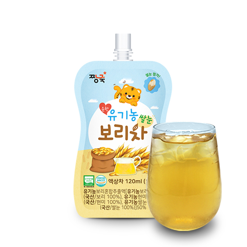(키즈메뉴)유기농 쌀눈보리차