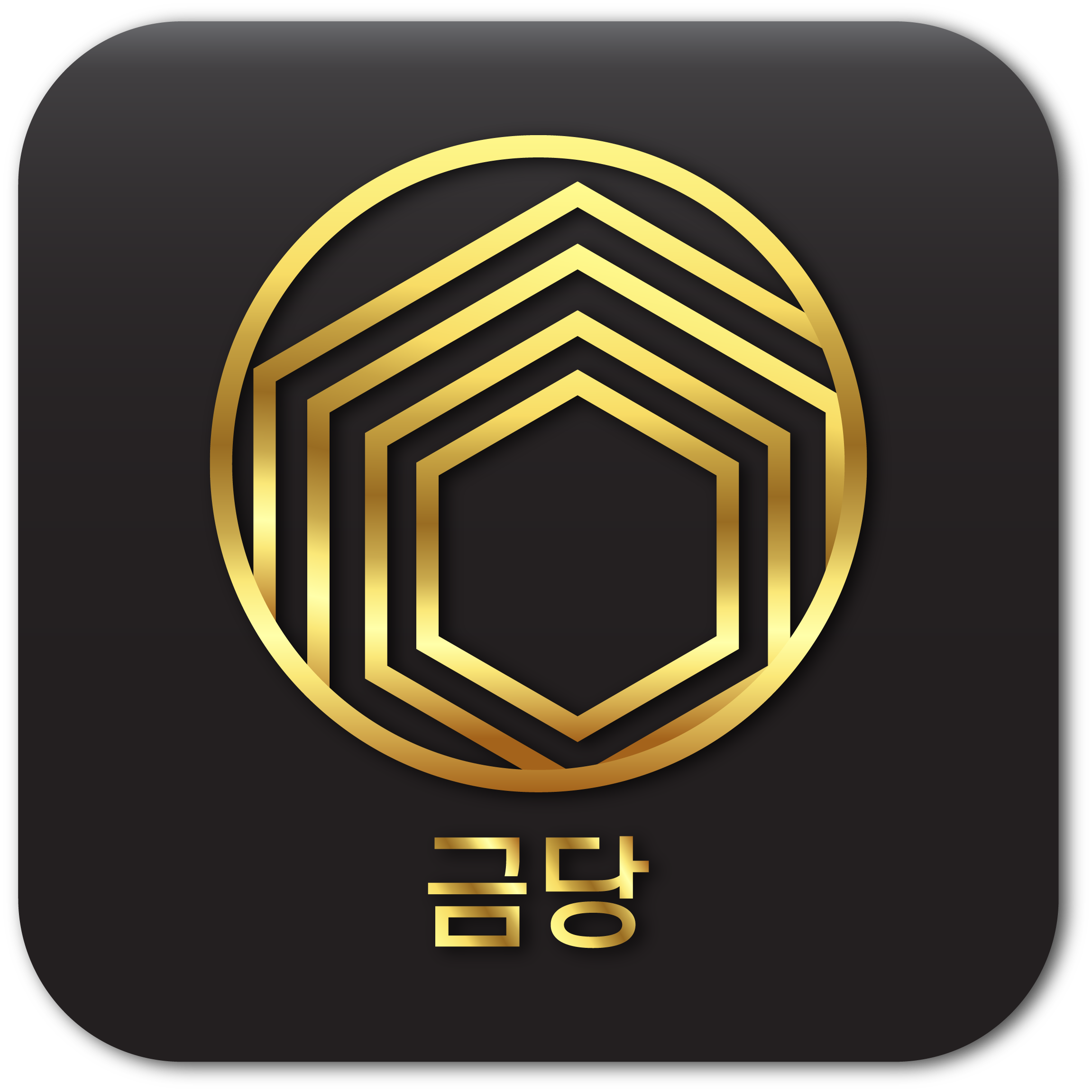 금당