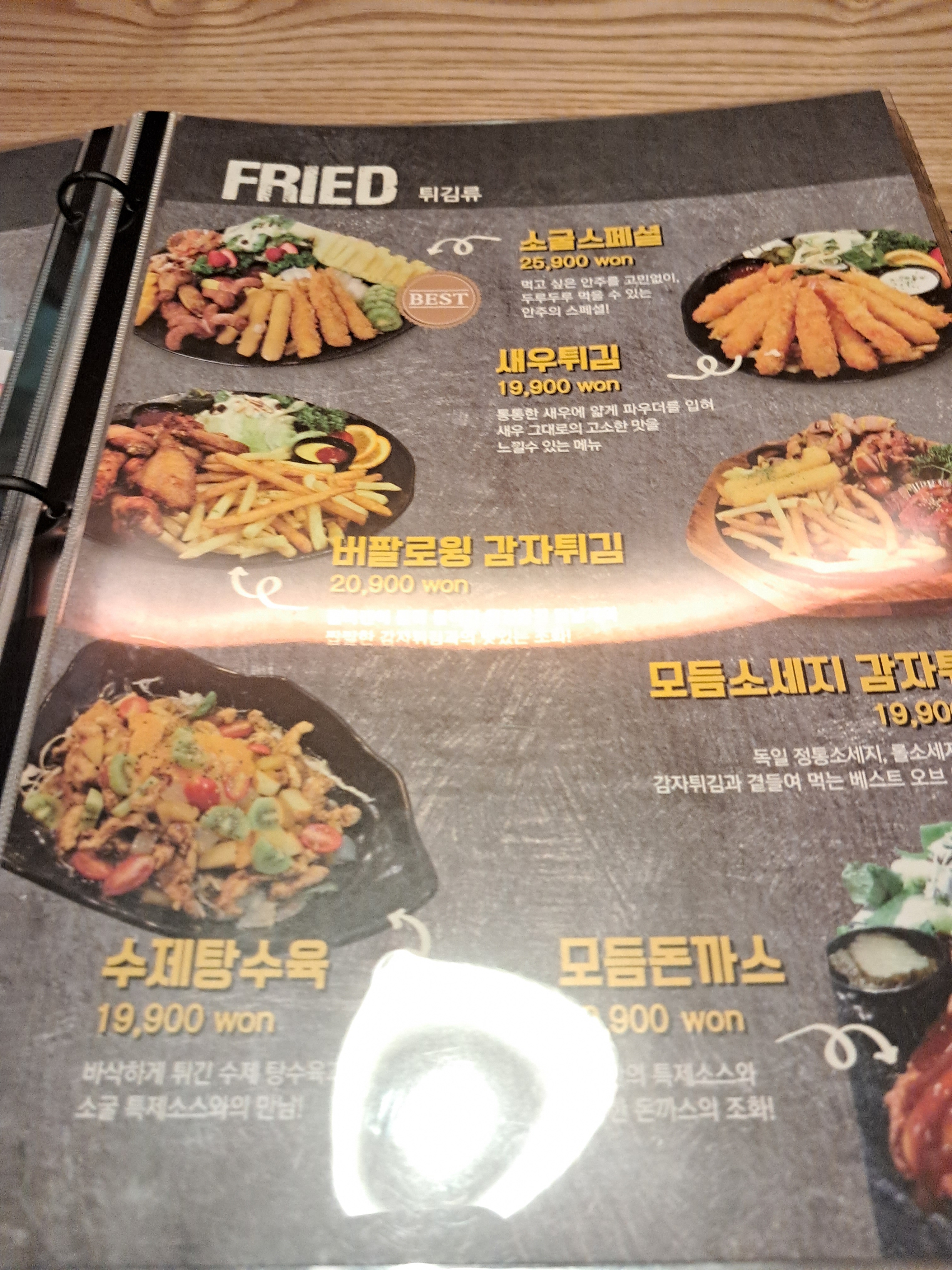 소굴