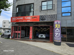 메카닉튠 대표 이미지