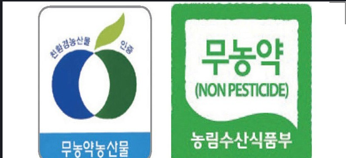 옹골지