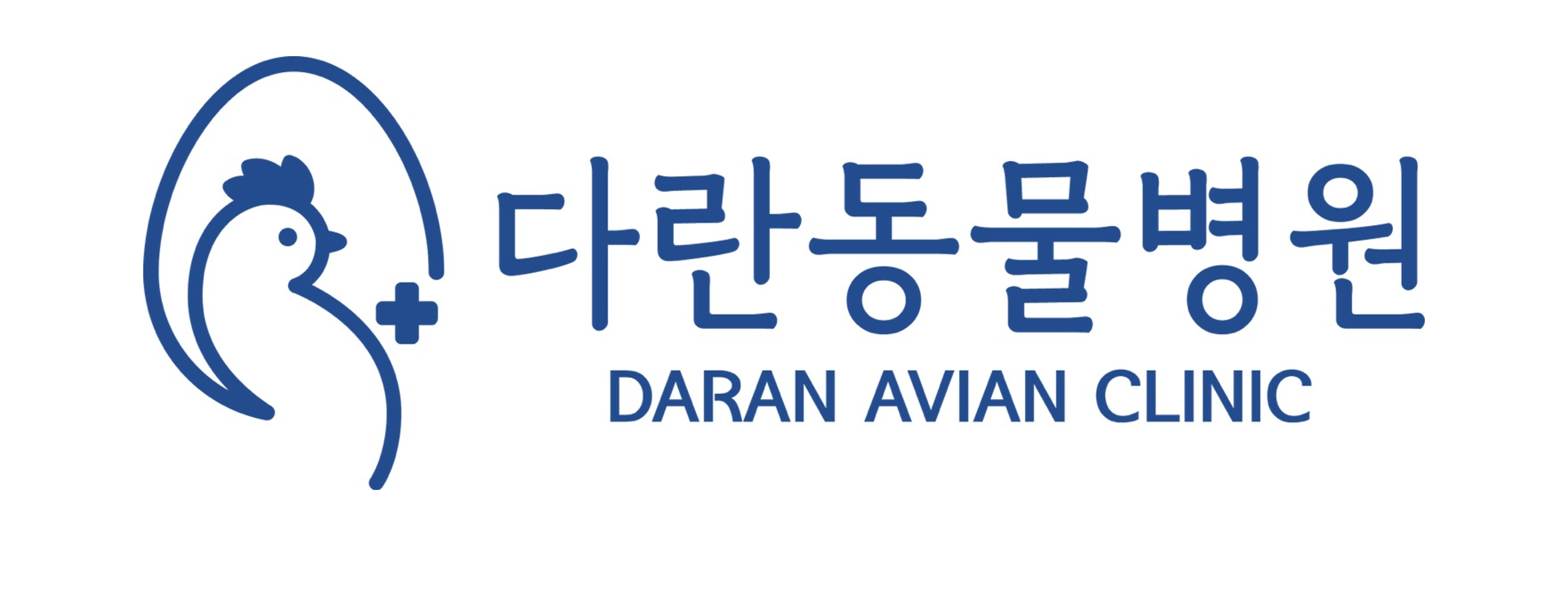 다란동물병원