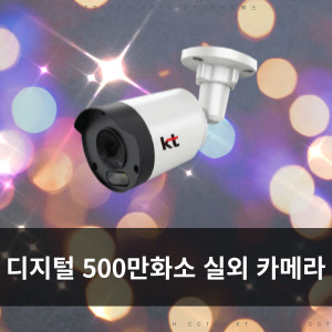 더시큐