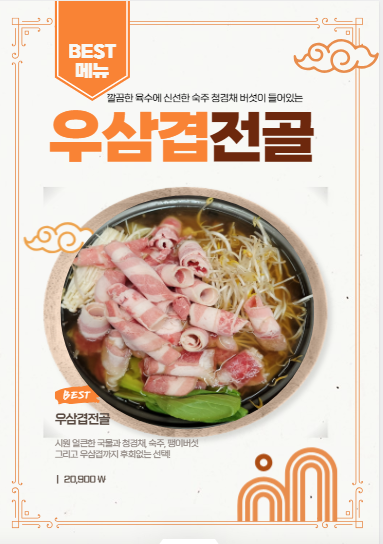 하루끝