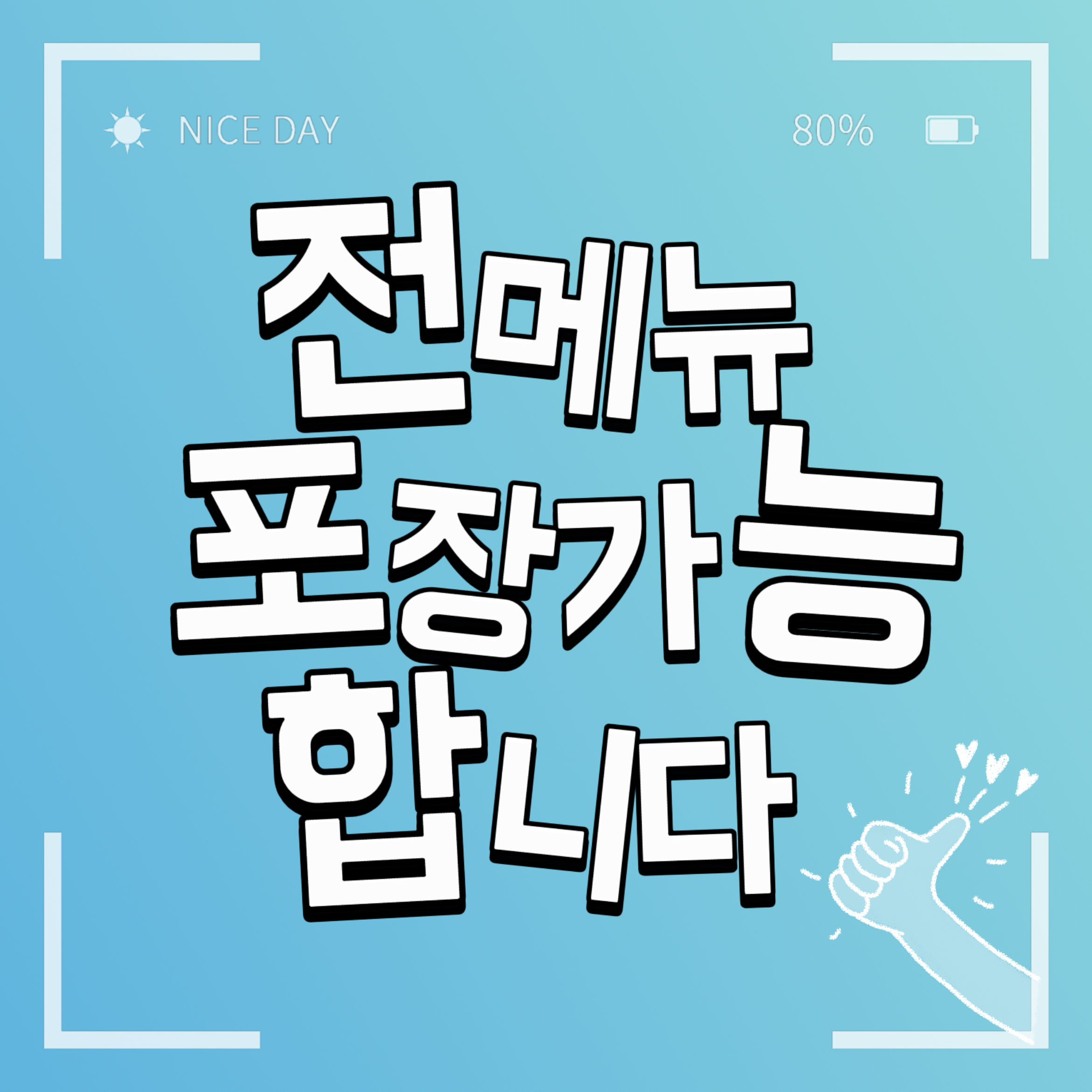 칼비수
