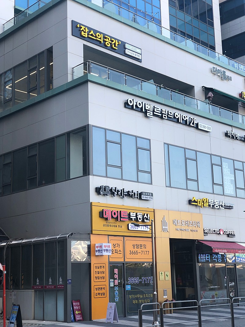 업체사진