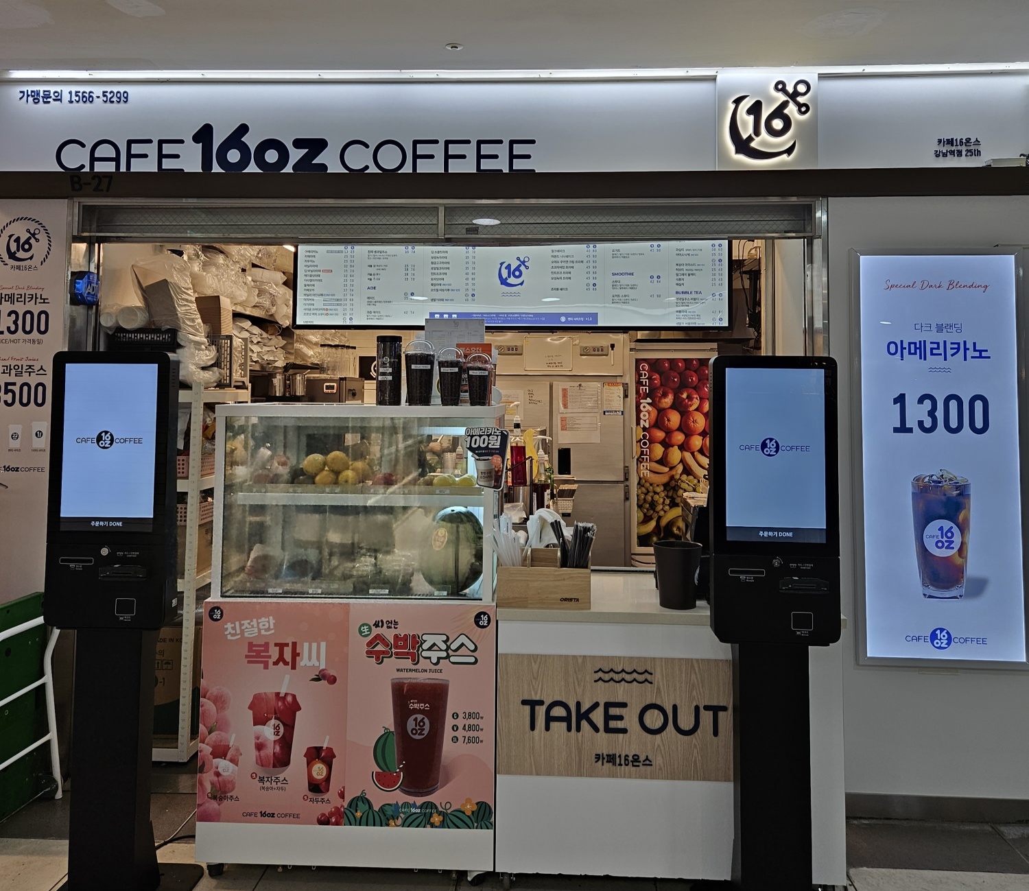 카페16온스 강남역점