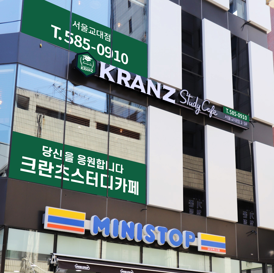 업체사진
