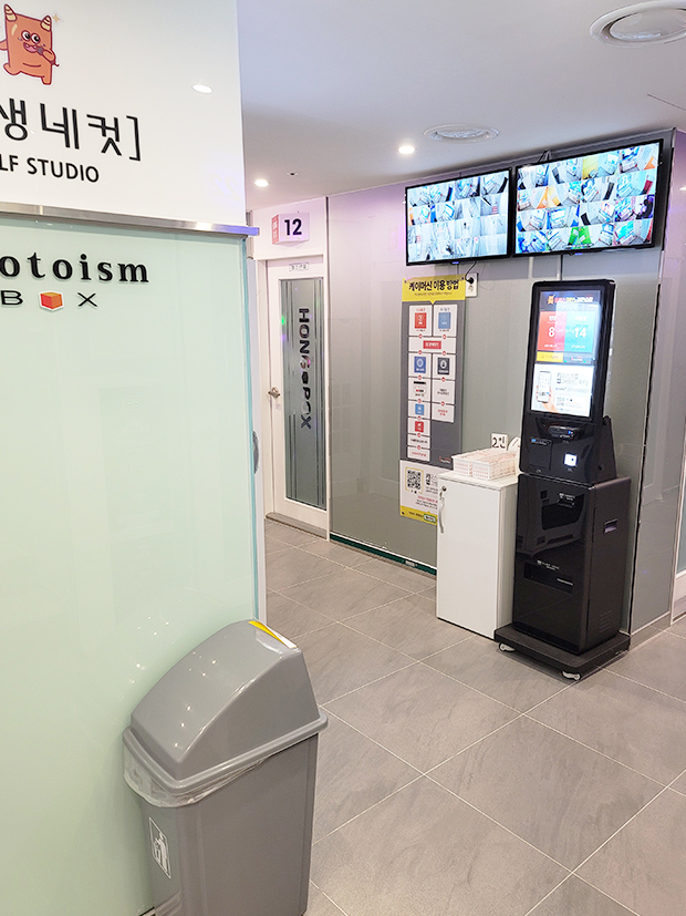 홍박스 코인 노래연습장