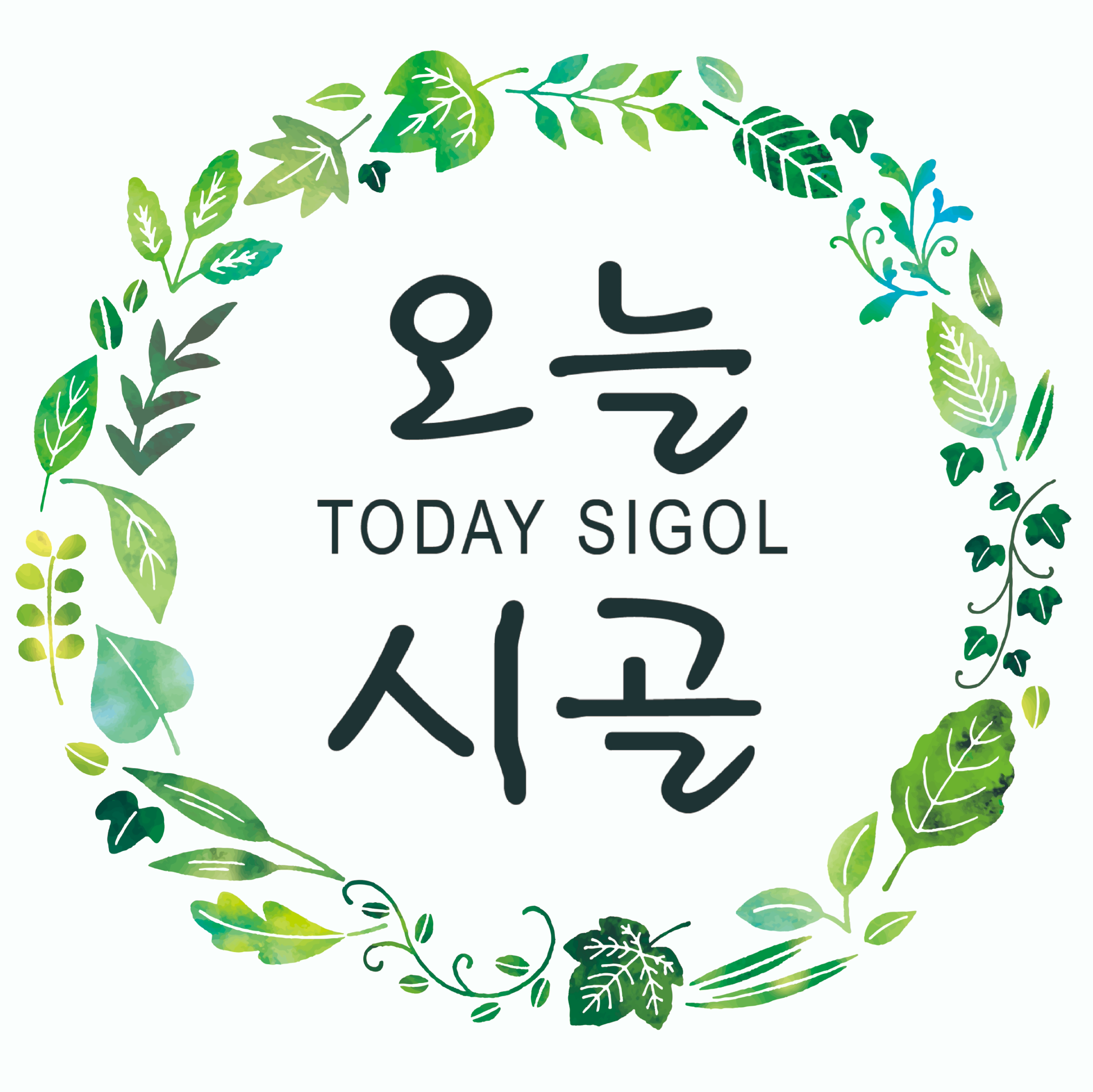 정선두바퀴마을여행플렛폼