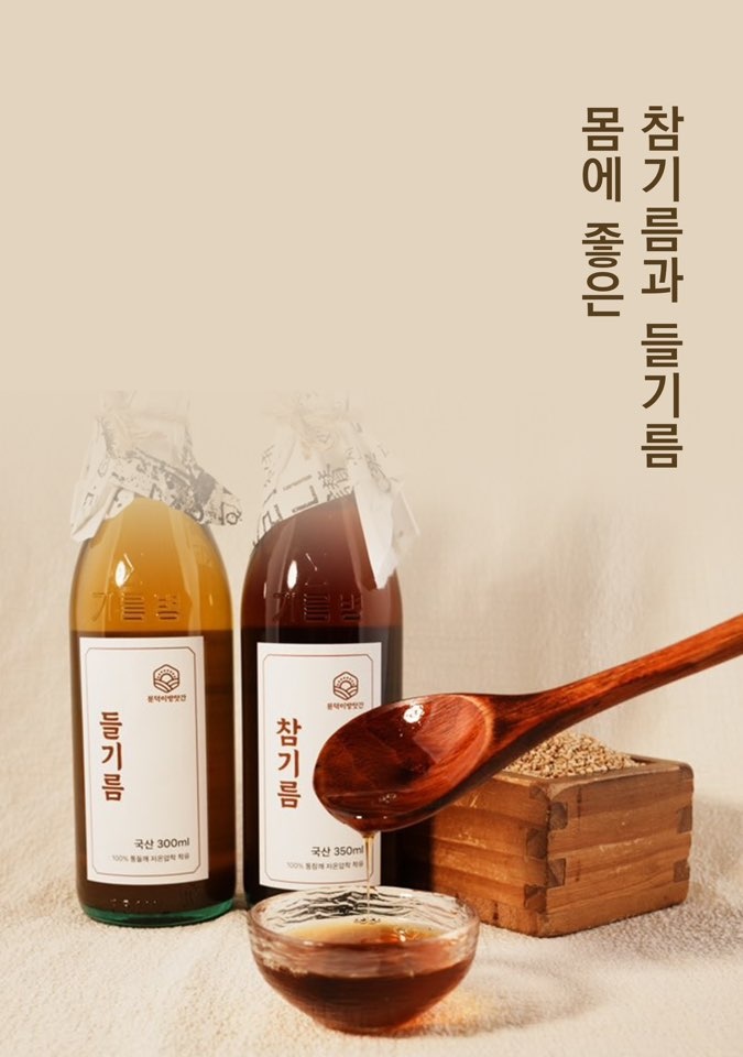 꼬소소소