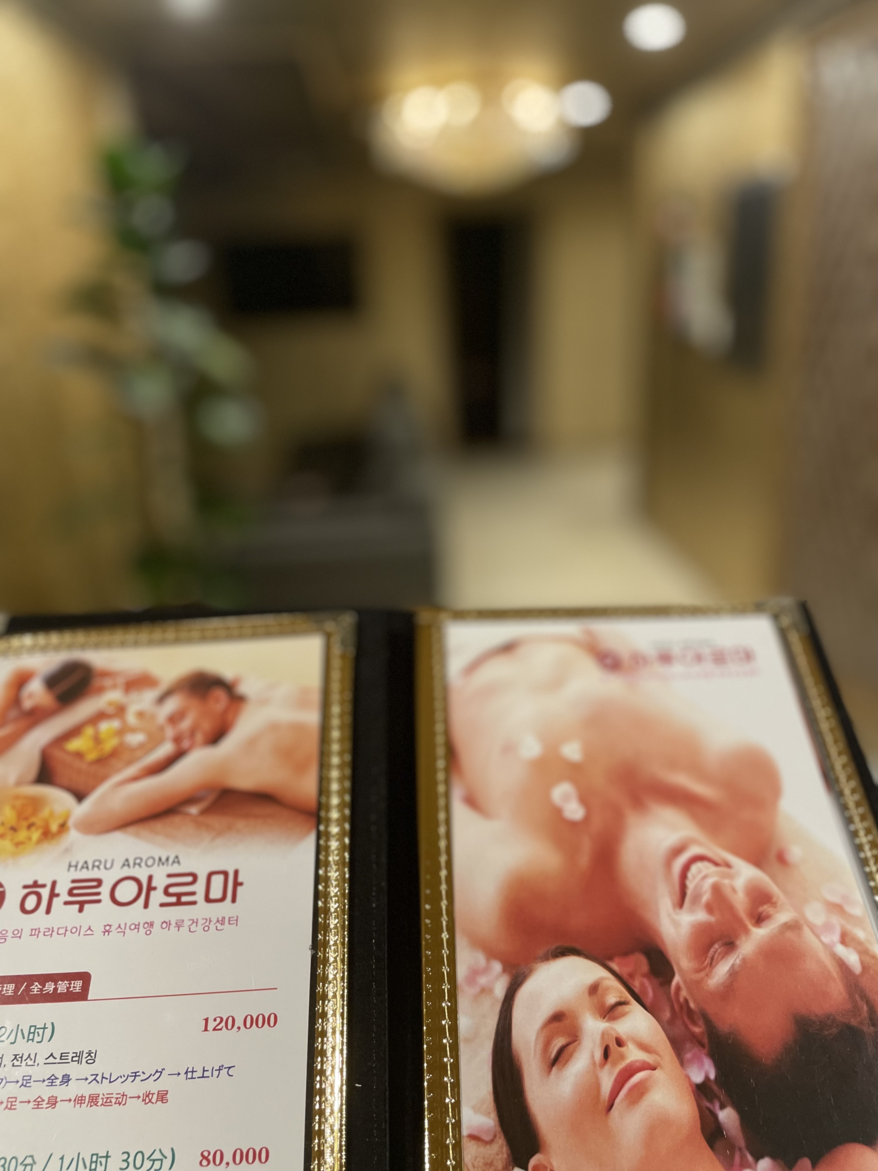 하루아로마테라피 photo 10