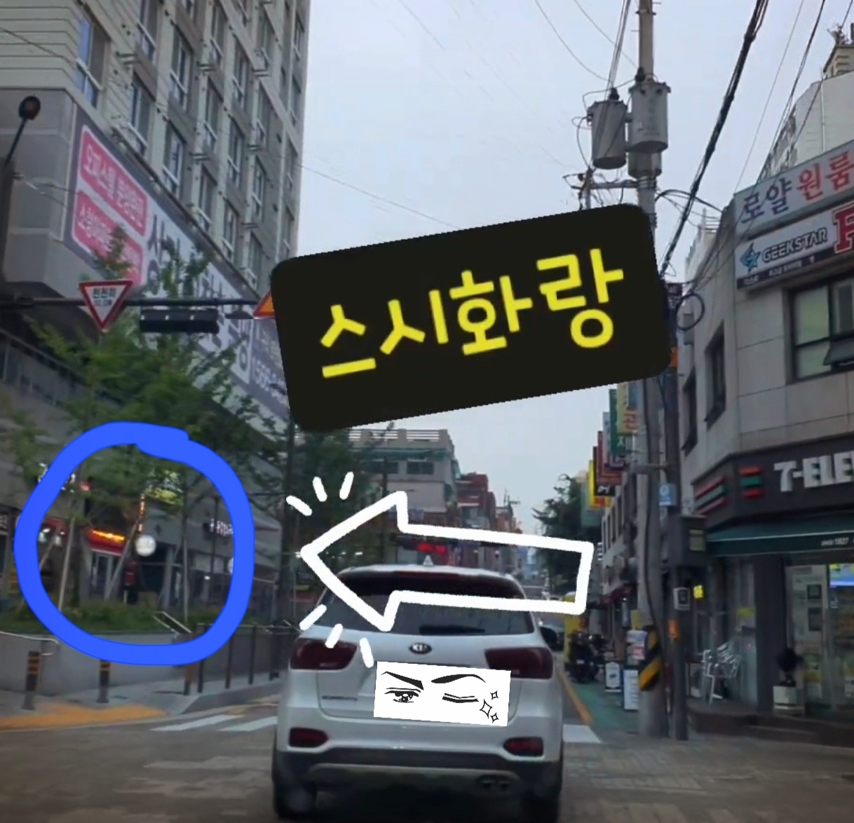 스시화랑 구리본점