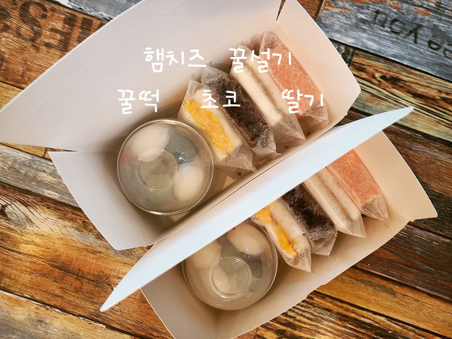 떡따시네