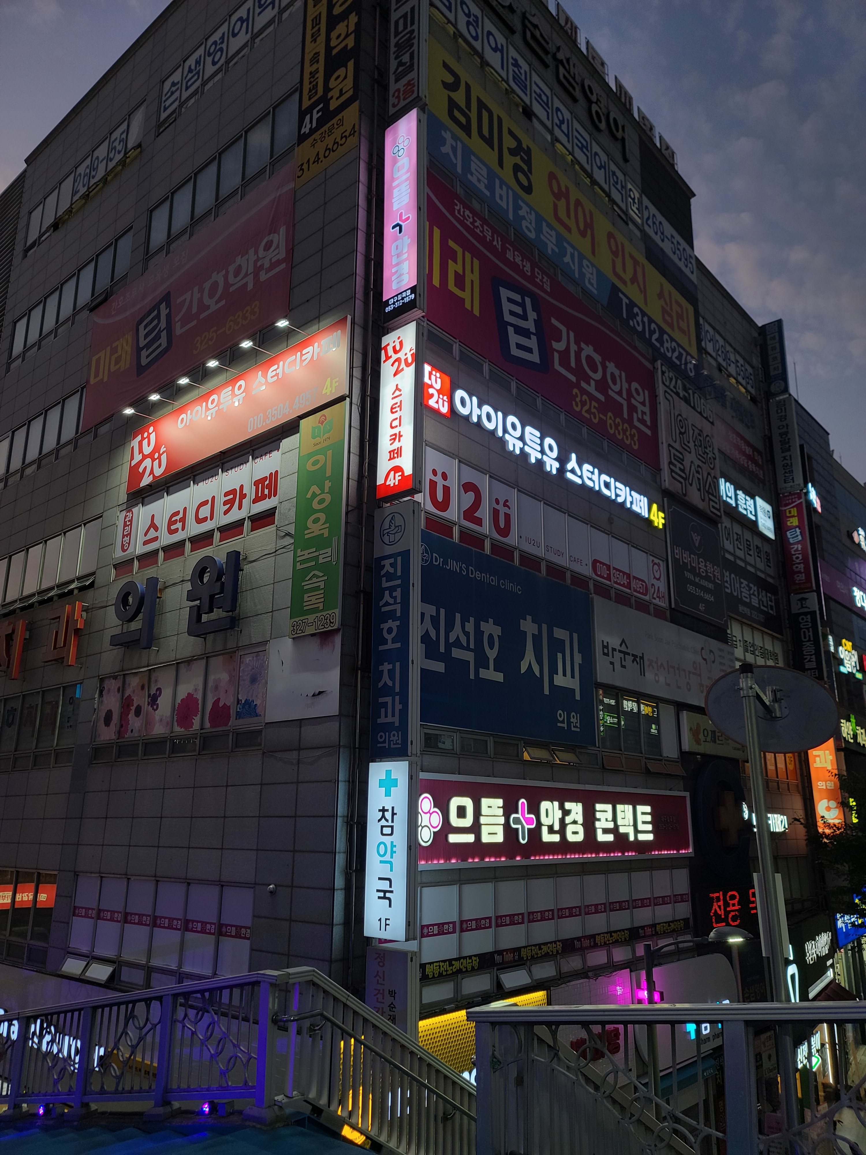 업체사진
