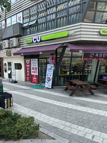 행운복권