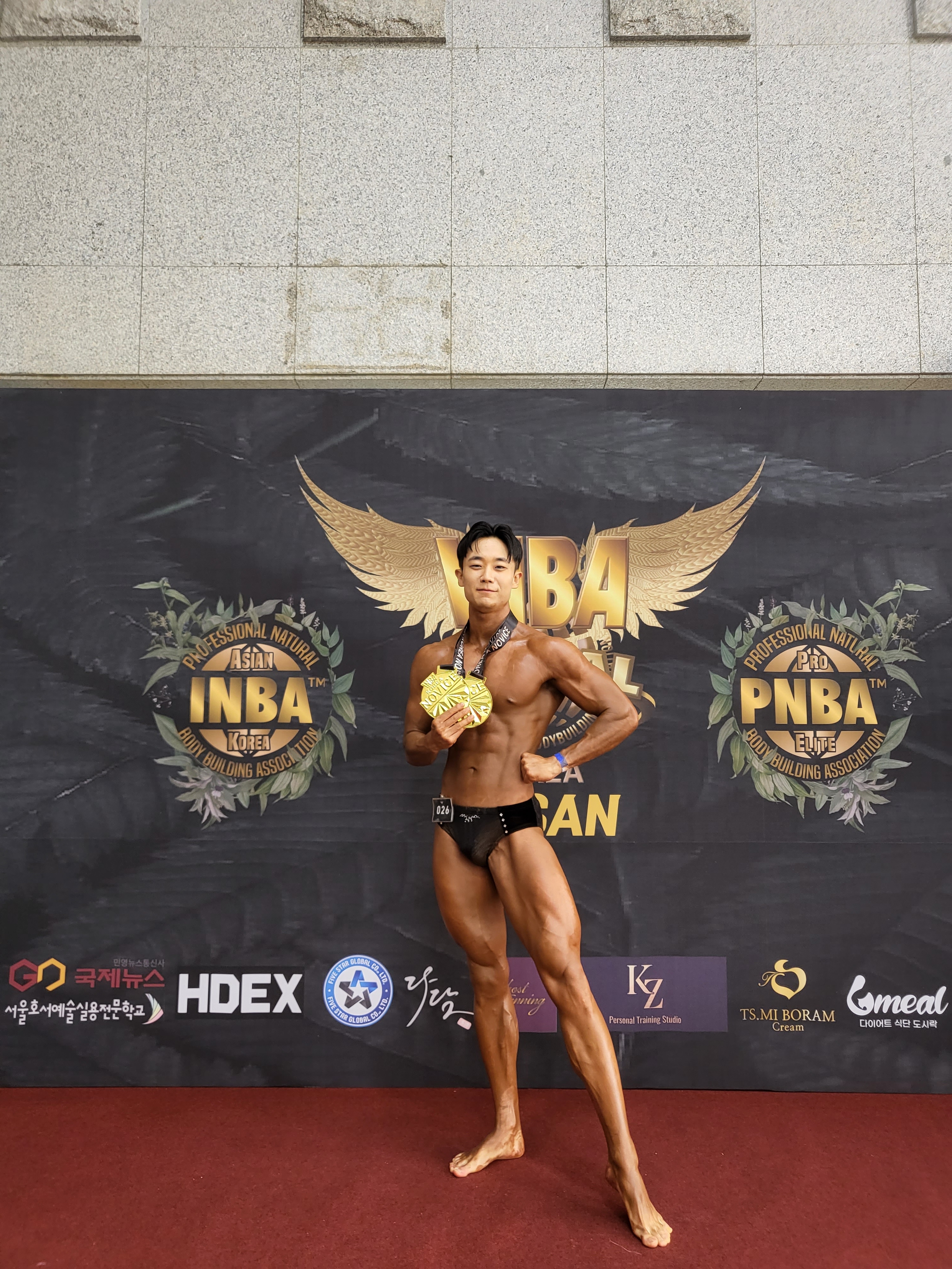 안녕휘트니스 도당점