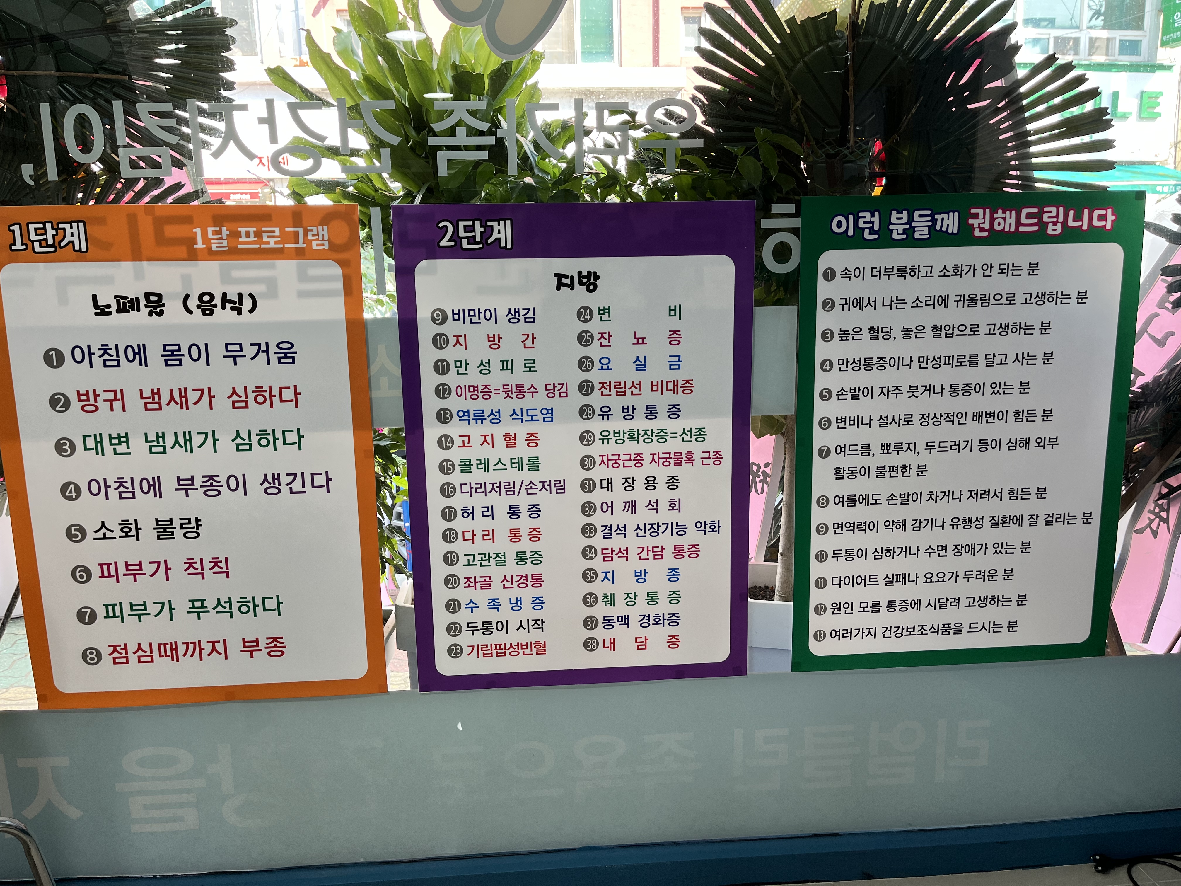 리얼클린족욕 photo 7